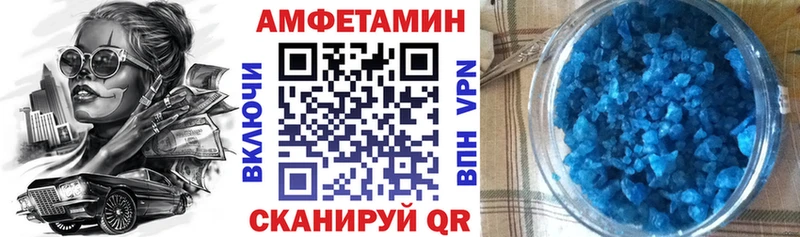 mega сайт  Скопин  Амфетамин Розовый  купить наркоту 