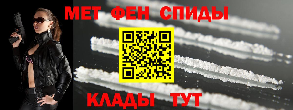 АМФ Розовый Скопин