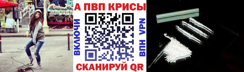 A PVP Соль  хочу   Скопин 