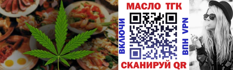 Cannafood конопля  мега ONION  Скопин 