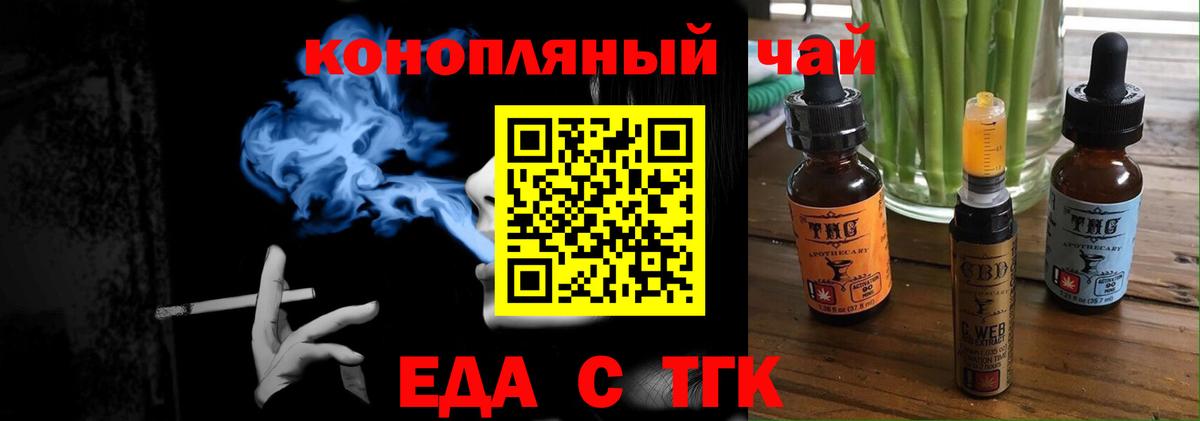 Скопин  Canna-Cookies конопля  Вход с VPN 