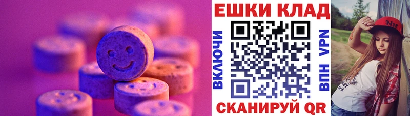 ЭКСТАЗИ 99%  купить  сайты  Скопин 