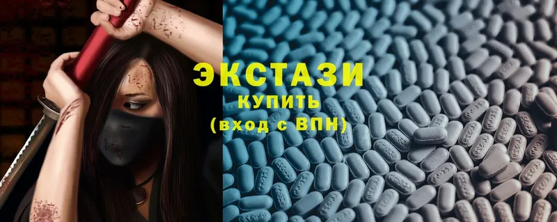 МЕГА как зайти  Скопин  Ecstasy 280мг  цены наркотик 