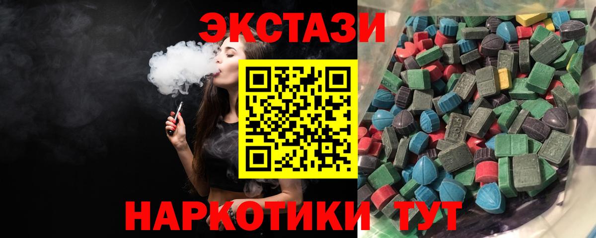 ЭКСТАЗИ диски  Экстази Philipp Plein  Скопин  Ecstasy  Вход с VPN 