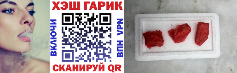 Гашиш 40% ТГК  Скопин 