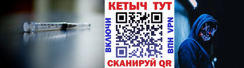 закладка  Скопин  Кетамин ketamine 
