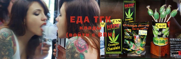 альфа пвп VHQ Няндома