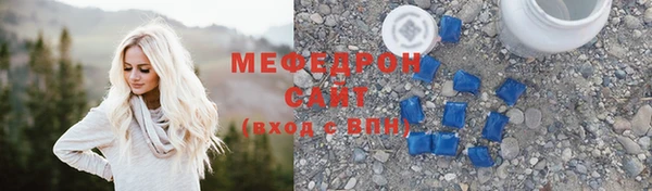 кокаин премиум Новокубанск