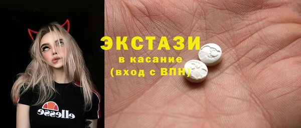 кокаин премиум Новокубанск