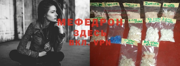 альфа пвп VHQ Няндома