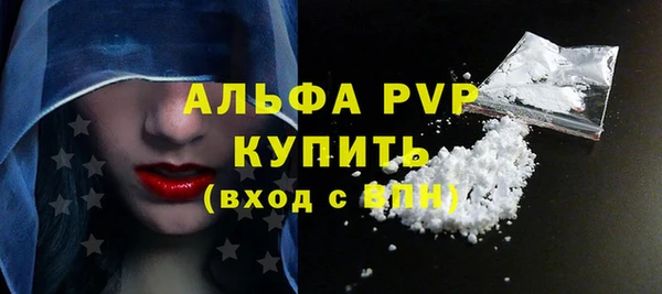 кокаин премиум Новокубанск