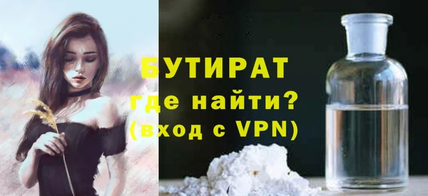 герыч Нязепетровск