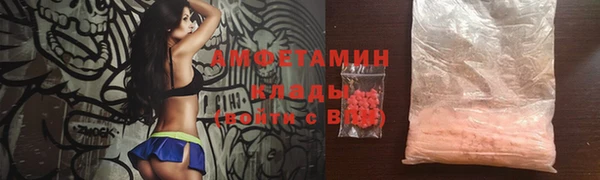 кокаин премиум Новокубанск