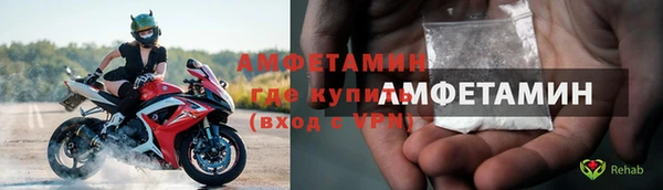герыч Нязепетровск