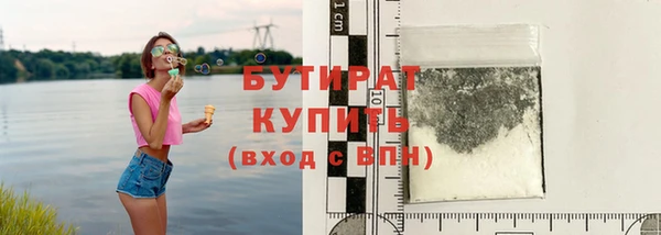герыч Нязепетровск