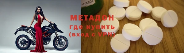 кокаин премиум Новокубанск