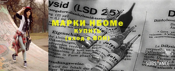 MESCALINE Болохово