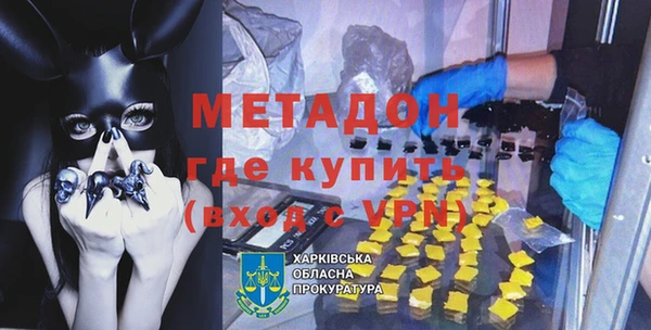 альфа пвп VHQ Няндома