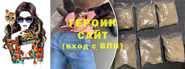 альфа пвп VHQ Няндома