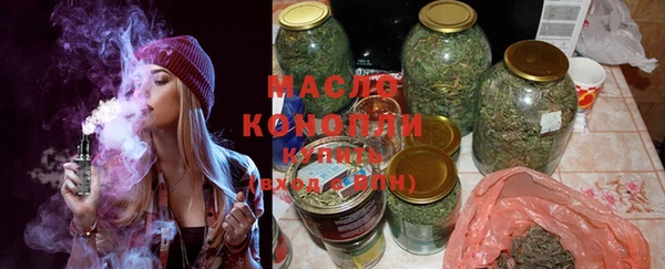кокаин премиум Новокубанск