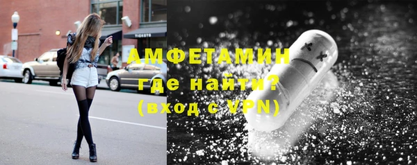 альфа пвп VHQ Няндома