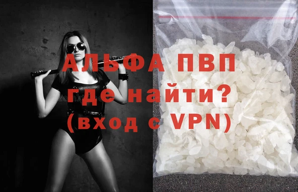 кокаин премиум Новокубанск
