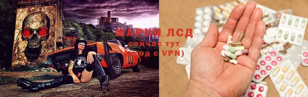 герыч Нязепетровск