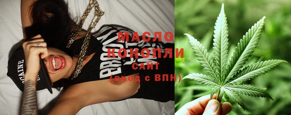 альфа пвп VHQ Няндома