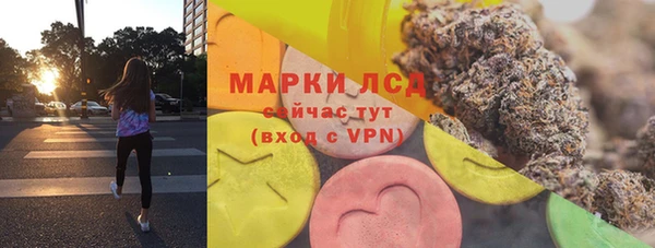 марки nbome Гусев