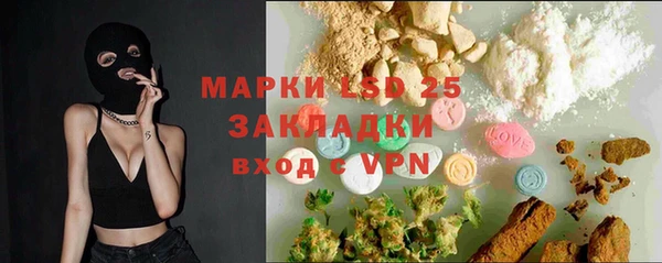 мдма Болотное