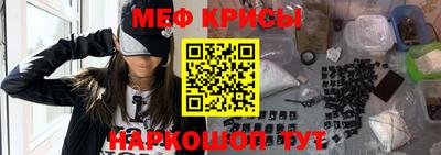 амфетамин Апрелевка