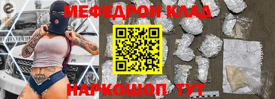 амфетамин Апрелевка