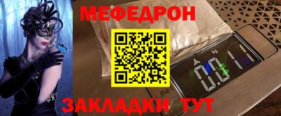 мдпв Аргун
