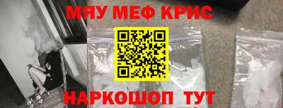 мдпв Аргун