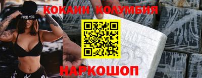 марки lsd Апшеронск