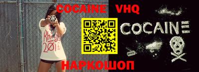 гашик Аргун