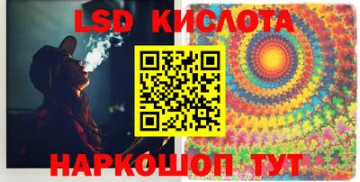 альфа пвп VHQ Апрелевка