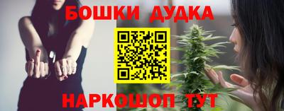 марки lsd Апшеронск