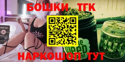 соль ск Апшеронск