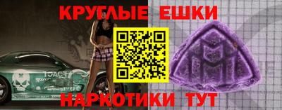 соль ск Апшеронск