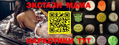 мдпв Аргун