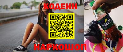 амфетамин Апрелевка