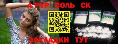 марки lsd Апшеронск