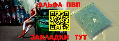 амфетамин Апрелевка