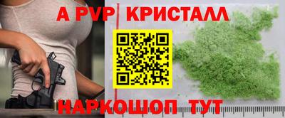 марки lsd Апшеронск