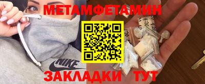 соль ск Апшеронск