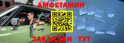 альфа пвп VHQ Апрелевка