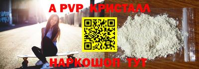 амфетамин Апрелевка