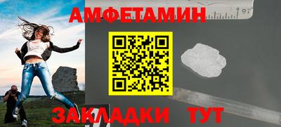 амфетамин Апрелевка