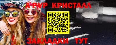 амфетамин Апрелевка
